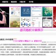 49图库安装教程384828.